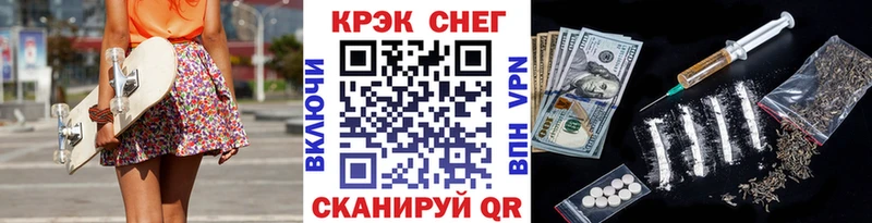 Названия наркотиков Миньяр ссылка на мегу ТОР Alpha PVP Каннабис МЕФ КОКАИН АМФ