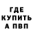 МДМА VHQ Amir Tokushev
