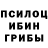 Экстази ешки Paddy Balmore