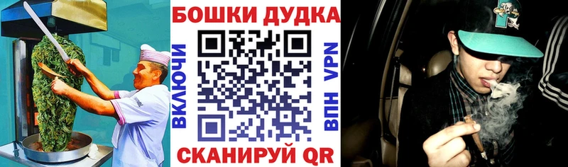 закладки Миньяр Canna-Cookies марихуана