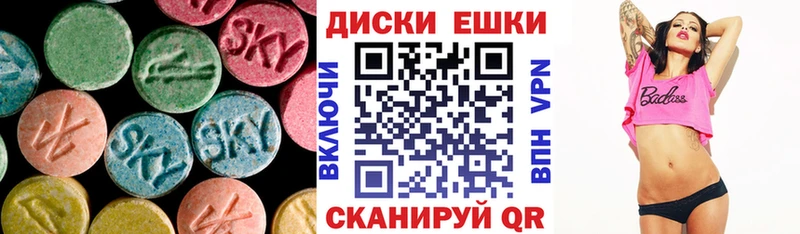 Экстази ешки  наркотики  Миньяр 