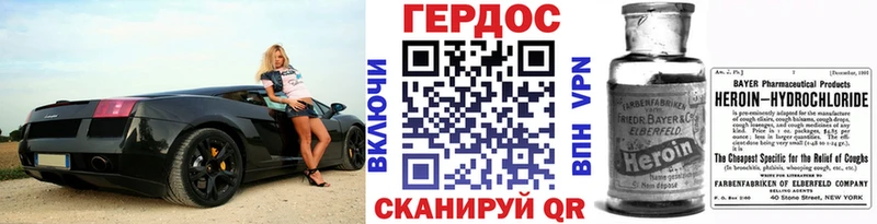 KRAKEN зеркало  Миньяр  Героин Афган 