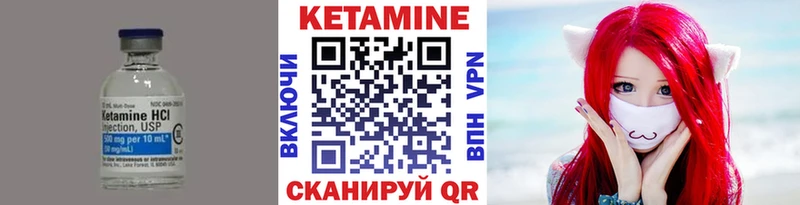 kraken как зайти  сколько стоит  Миньяр  darknet официальный сайт  КЕТАМИН ketamine 