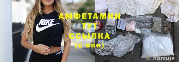 спайс Алексин