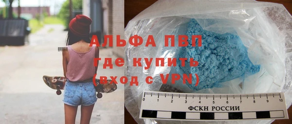 мефедрон VHQ Алексеевка