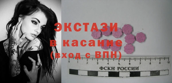 спайс Алексин
