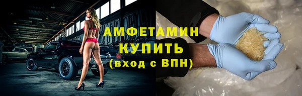 мефедрон VHQ Алексеевка
