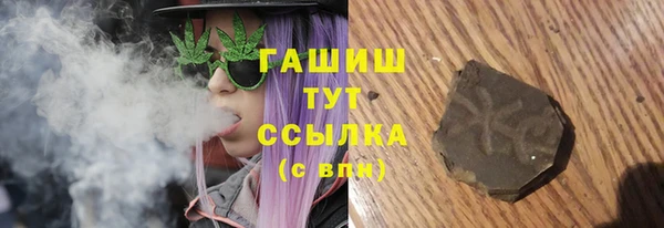 мефедрон VHQ Алексеевка