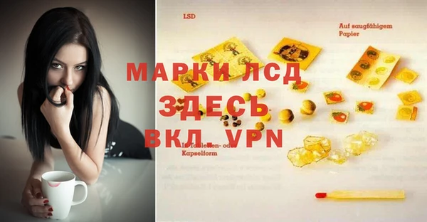 мефедрон VHQ Алексеевка
