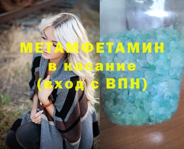 мефедрон VHQ Алексеевка