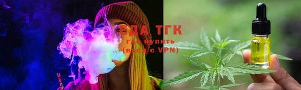 мефедрон VHQ Алексеевка