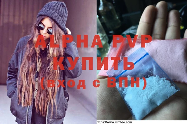 мефедрон VHQ Алексеевка