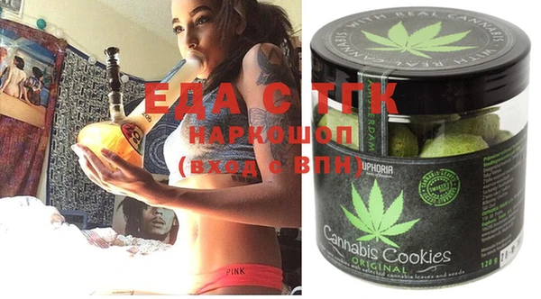 мефедрон VHQ Алексеевка