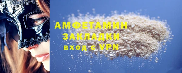 гашик Алзамай