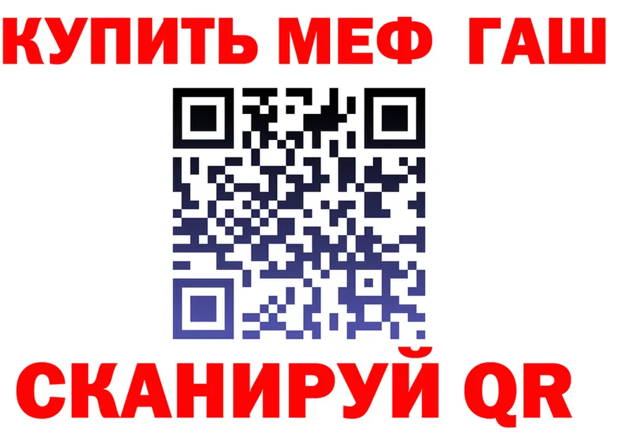 Бутират вода ONION площадка МЕГА Миньяр
