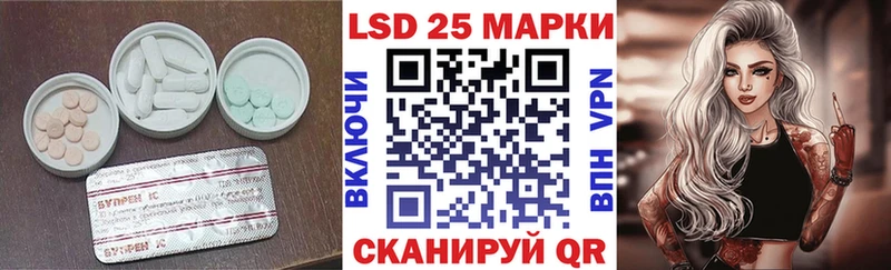 ЛСД экстази ecstasy  наркота  Миньяр 