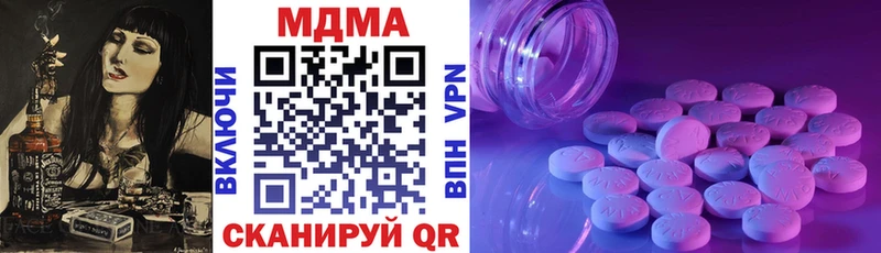 как найти наркотики  Миньяр  MDMA Molly 