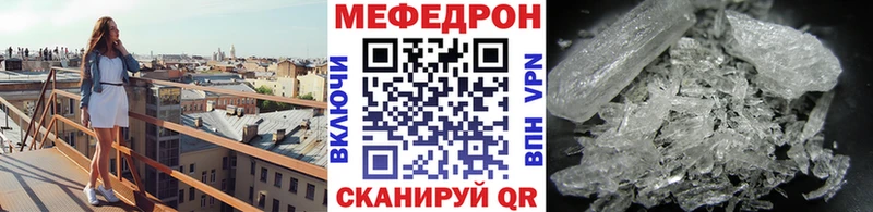 МЕГА маркетплейс  даркнет сайт  Миньяр  Меф мяу мяу 