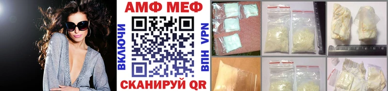 купить наркоту блэк спрут ссылка МЕТАМФЕТАМИН витя Миньяр