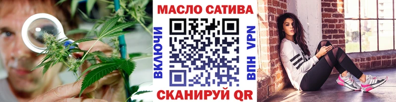 ТГК вейп с тгк  Миньяр 