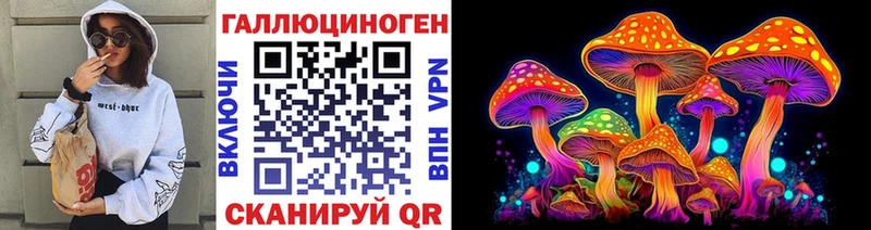 купить закладку  даркнет официальный сайт  Псилоцибиновые грибы ЛСД  Миньяр 